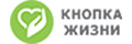 Кнопка Жизни Кнопка Жизни